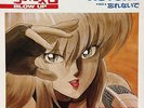 JAPAN ANIME OST BUBBLEGUM CRISIS 3 Blow Up 45 Main Theme w/Picture Sheet