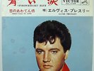 ELVIS PRESLEY- ORIGINAL JAPAN SINGLE-INDESCRIBABLY BLUE-LOW START
