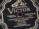 78 RPM RARE 12in GREEK RECORD ON VICTOR 68875 MUST SEE / VG++VG+++
