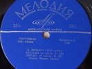 piano MARIA YUDINA MOZART Sonata Adagio Rondo MELODIYA USSR LP D 016881