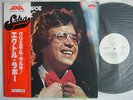 PROMO WHITE LABEL / HECTOR LAVOE LA VOZ / FANIA WITH OBI