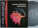 BLACK SABBATH PARANOID / JAPAN WITH OBI