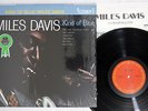 MILES DAVIS KIND OF BLUE CBS/SONY 18AP 2056 Japanese Pressing OBI Vinyl LP