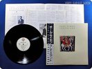 PAUL SIMON Graceland P-13311 OBI LP i8182