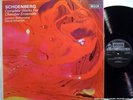 complete CHAMBER Schoenberg DECCA 1974 5LP Atherton