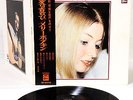 MARY HOPKIN pleserau serch JAPAN ONLY orig LP rare  [FREE P+P]