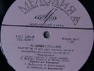 BORODIN QUARTET Beethoven Quartet No.11 Haydn Quartet No.67 MELODIYA LP D-024815
