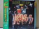 KISS / LICK IT UP - Japan w/Insert Obi