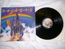 Rainbow - Ritchie Blackmore's Rainbow- LP / Vinyl 'Oyster Label' A 1 U / B 1 U