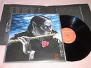 MYSTERY KINDAICHI BAND RARE JAPAN LP KILLER JAZZ DRUM FUNK BREAKS