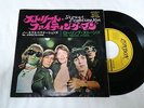 ROLLING STONES STREET FIGHTING MAN/NO EXPECTATIONS TOP-1320 JAPAN ORIGINAL 7