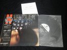 Tsuyoshi Yamamoto With Strings - Star Dust Japan Vinyl LP w/OBI TBM