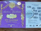 Beethoven/Klemperer 1961 UK LP COLUMBIA SAX 2415 B/S STEREO