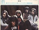 ROLLING STONES - HONKY TONK WOMEN (JPN 4 TRK 7