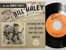 BILL HALEY & The COMETS For Your Dance Party Essex 119 EP   #CC 202