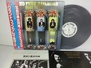 GRAND FUNK RAILROAD Born to Die LP JAPAN ECS-80420 W/ OBI - PROMO WHITE LABEL