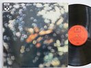 PINK FLOYD OBSCURED BY CLOUDS RED HARVEST ISRAELI LP RARE