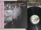 COCTEAU TWINS TREASURE VIRGIN 28VB-1024 Japanese pressing OBI Vinyl LP
