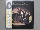 LP / Vinyl / The Wings / Paul Mc Cartney / Band on the Run / Japan