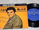 ELVIS PRESLEY JAPAN COMPACT 33-CP1096 ANYWAY YOU WANT ME, 4 songs,FLIPBACK JK