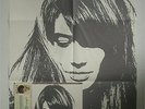 Francoise Hardy - LP - JAPAN - Ma jeunesse Foput Camp (25-3P-78) + Poster