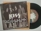 KISS - 7