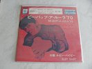 Gene Vincent rare Japan '45 