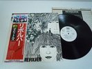 Beatles Revolver Promo White Label TOSHIBA EMI EAS-80566 Japan LP OBI 