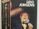 Udo Jürgens - 2 LP - JAPAN - Udo Jürgens (MP2214)
