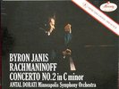 Rachmaninoff Byron Janis Dorati Mercury Living Presence Stereo SR90260 CTFR2 VG+