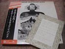 Flower Travellin' Band SATORI Japan LP w/OBI (K-4001A) \