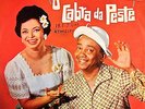 JACKSON DO PANDEIRO O Cabra Da Peste BRAZIL FORRO FUNK GROOVE LP HEAR