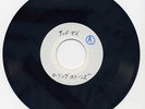 THE ROLLING STONES JAPAN ACETATE 7