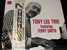 Terry Smith & Tony Lee Trio Rare Japanese Pressing LP Jazz Guitar
