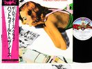 HATFIELD & THE NORTH rotter's club JAPAN orig LP rare  [FREE P+P]