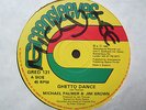 Michael Palmer Jim Brown Ghetto Dance Killer Roots 12