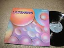 Lacewing (Same) Heavy Psych Acid Rock Original Mainstream m- Nice