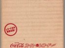 Sealed ABBA Slipping Through My Fingers JAPAN-ONLY COCA-COLA PROMO PICTURE 7