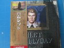 johnny hallyday rare lp hamlet pressage japon complet poster + livré etat vg+++