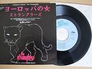 The Stranglers European Female 7