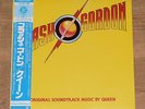 QUEEN Flash Gordon - RARE 1980 JAPAN OST LP + OBI & INSERTS (Cat No. P-10960E)