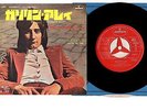ROD STEWART GASOLINE ALLEY JAPAN 45