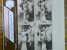 JPN LP+Obi   IL BALLETTO DI BRONZO / YS   BANCO AREA GOBLIN