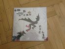 Stephen Malkmus & The Jicks Pig Lib LP Vinyl 2003