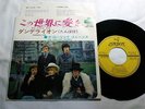 ROLLING STONES DANDELION / WE LOVE YOU TOP-1200 JAPAN ORIGINAL 45 7