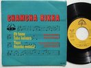 MAMADOU DOUMBIA eldorado ADDOUX BENJAMIN chamcha rikha vol1 EP AFRO LATIN ?