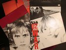 U2 5  Vinyl LPs - Joshua Tree / War / Boy / Fire / Sky -  FREE POST