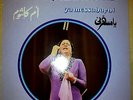 OM KALSOUM OM KALTHUM UMM KULTHUM Ya Messaharni FRENCH VINYL LP