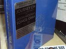 SONGS:OHIA RSD 2014 - JOURNEY ON - 9x 7