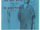 MULATU ASTATKE & TILAHUN GESSESSE / GREAT AFRO ETHIO JAZZ FUNK DUO -DEAD STOCK ?